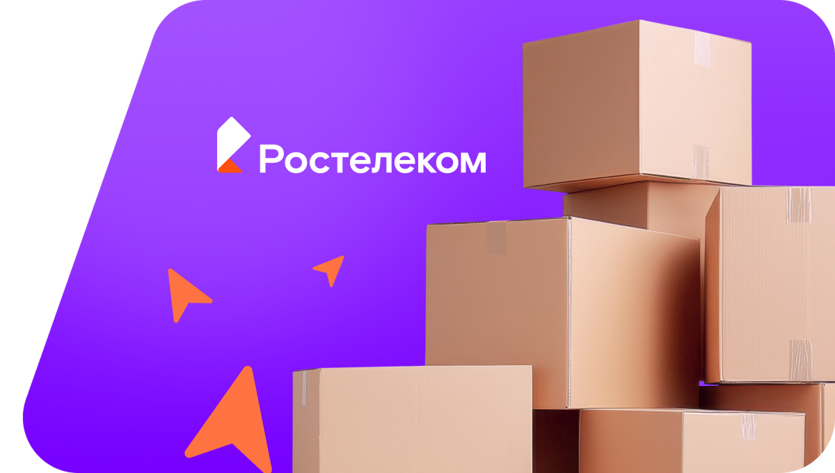 Переезд в новую квартирув рабочий посёлок Лазарев (Хабаровский край)
